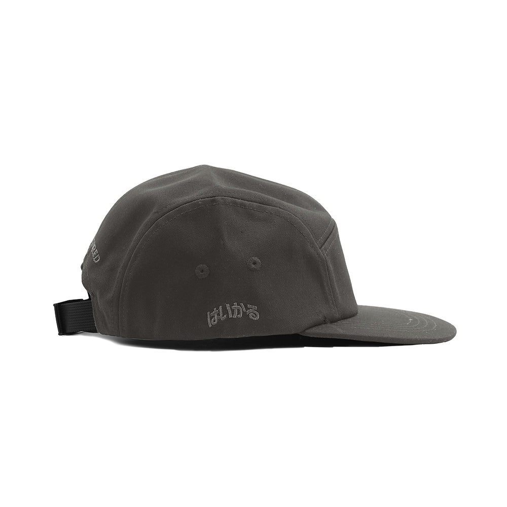 Basic Five-Panel Cap - 159